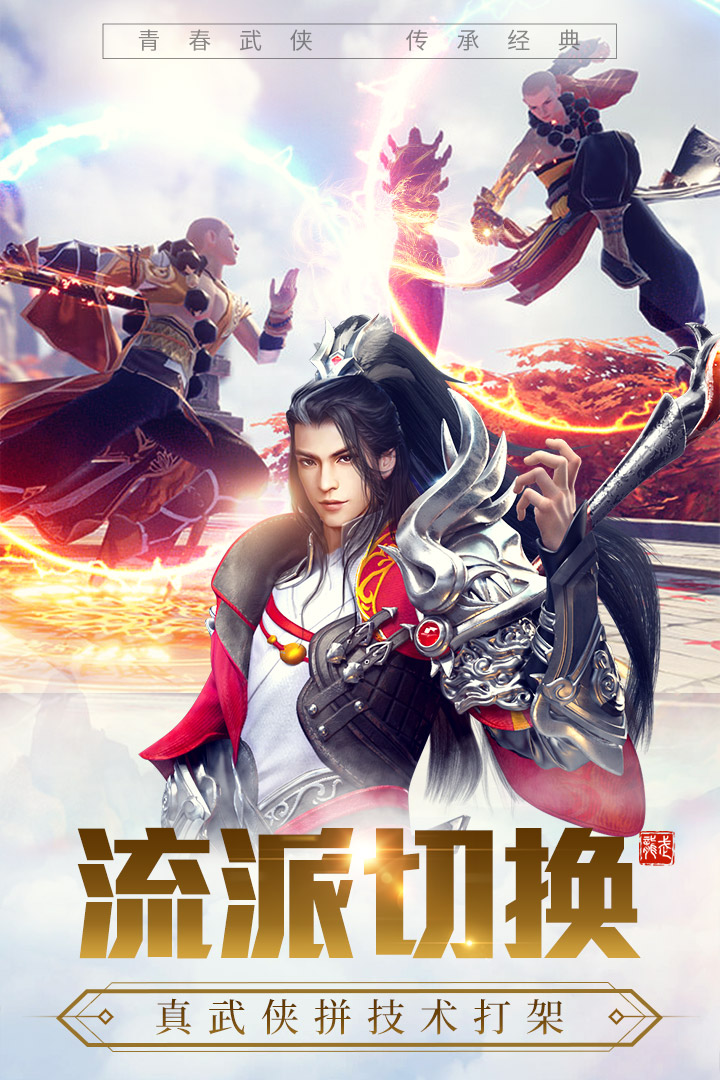 包含九游官网:云游戏平台崛起：随时随地畅玩3A大作的词条