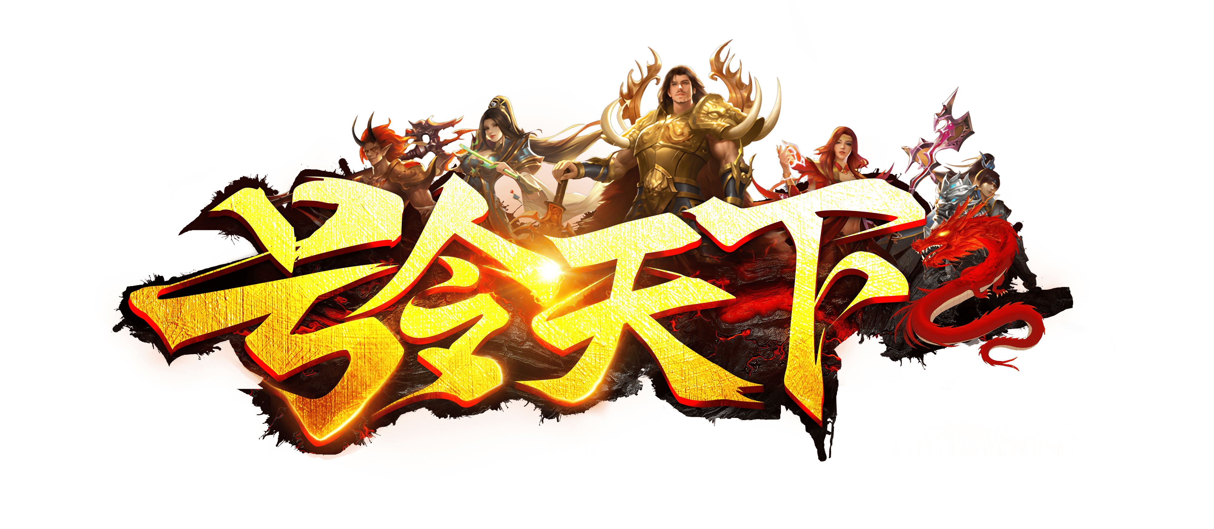 包含九游官网:云游戏平台崛起：随时随地畅玩3A大作的词条