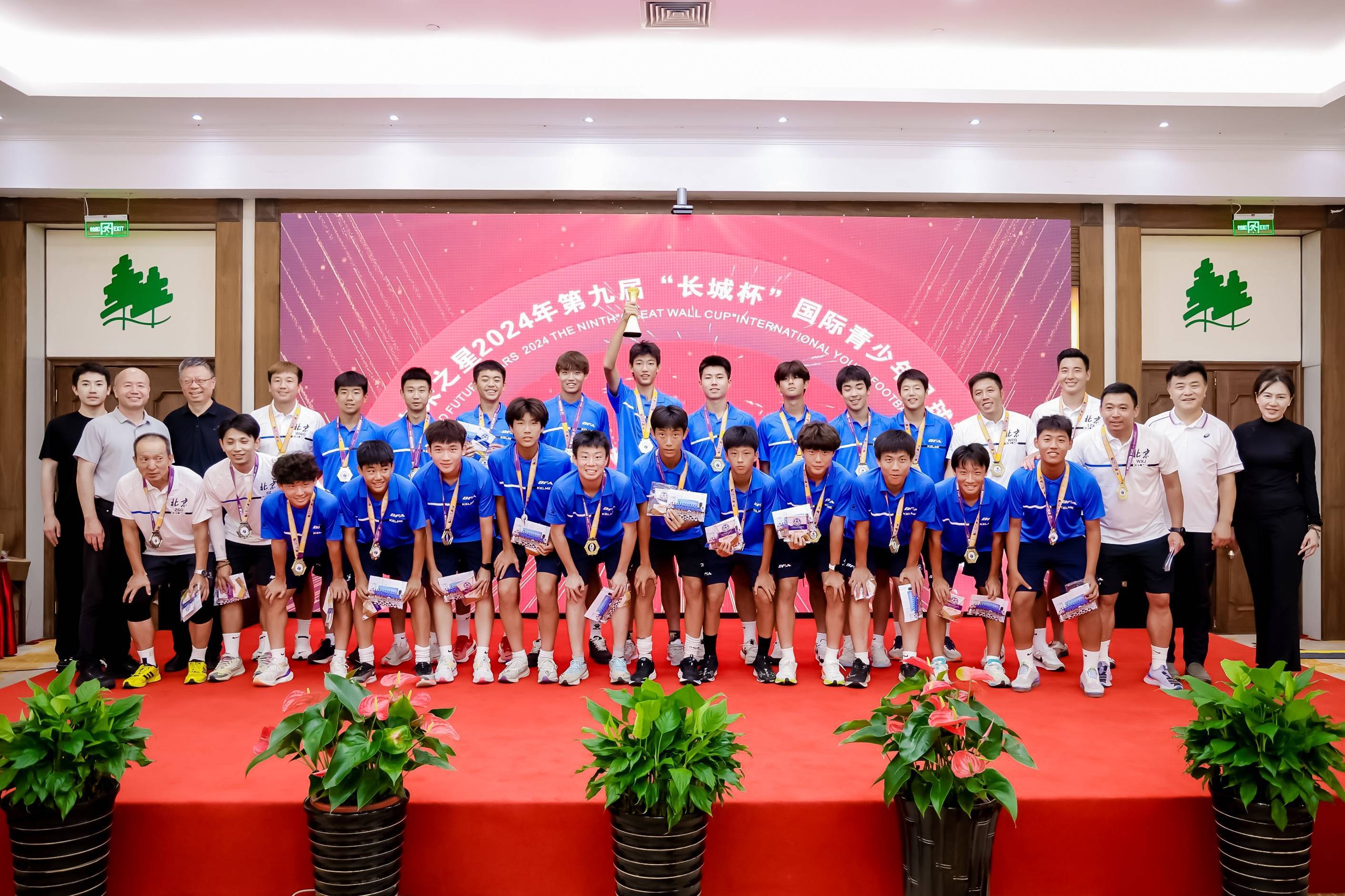 关于全国足球运动员技能比赛圆满落幕，发现新人才的信息