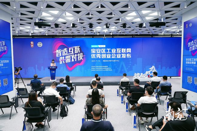 “足球+科技”的创新创业大赛火热展开，引领行业新潮流的简单介绍