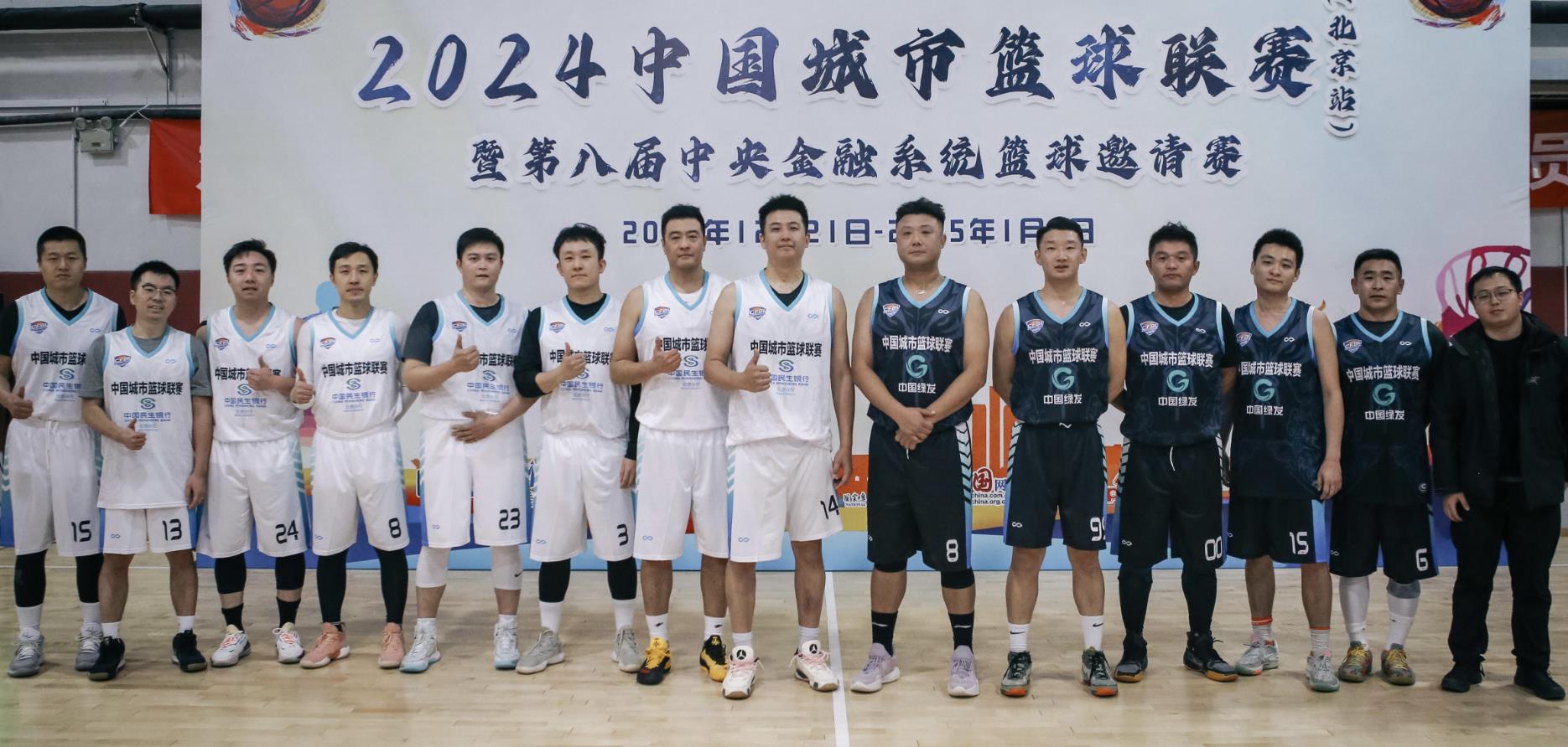 包含特色篮球城市村落合作计划推动基层体育事业发展的词条