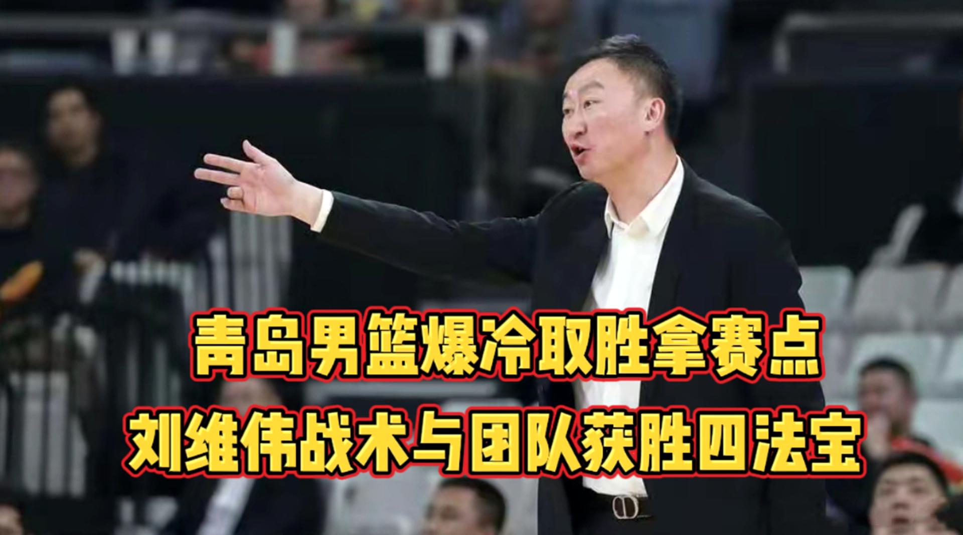 比赛总结：团队合作、战术执行是取胜的秘诀！的简单介绍