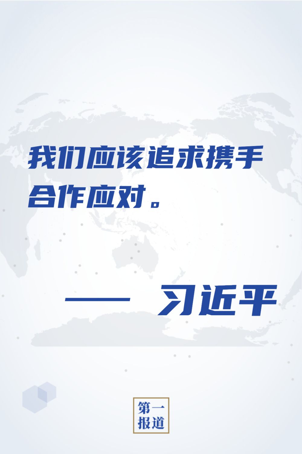 关于德甲实现赛场绿色环保理念，追求可持续发展的信息