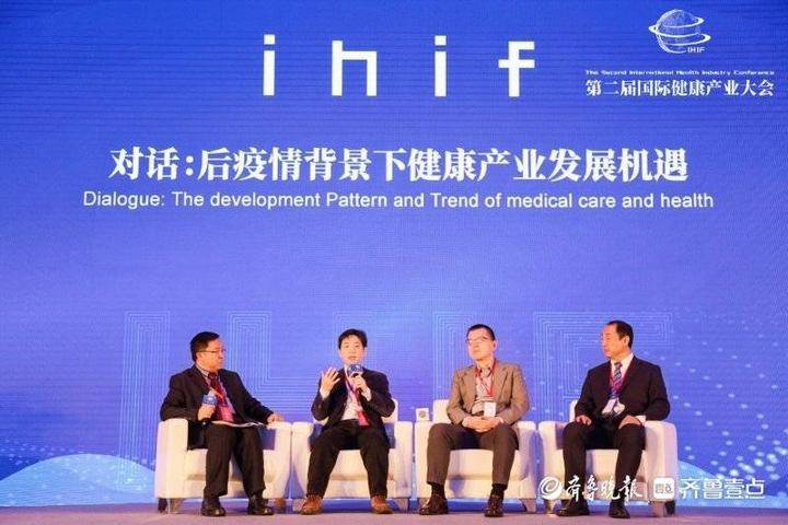 关于2025中国足球产业峰会即将举行，行业大咖云集的信息