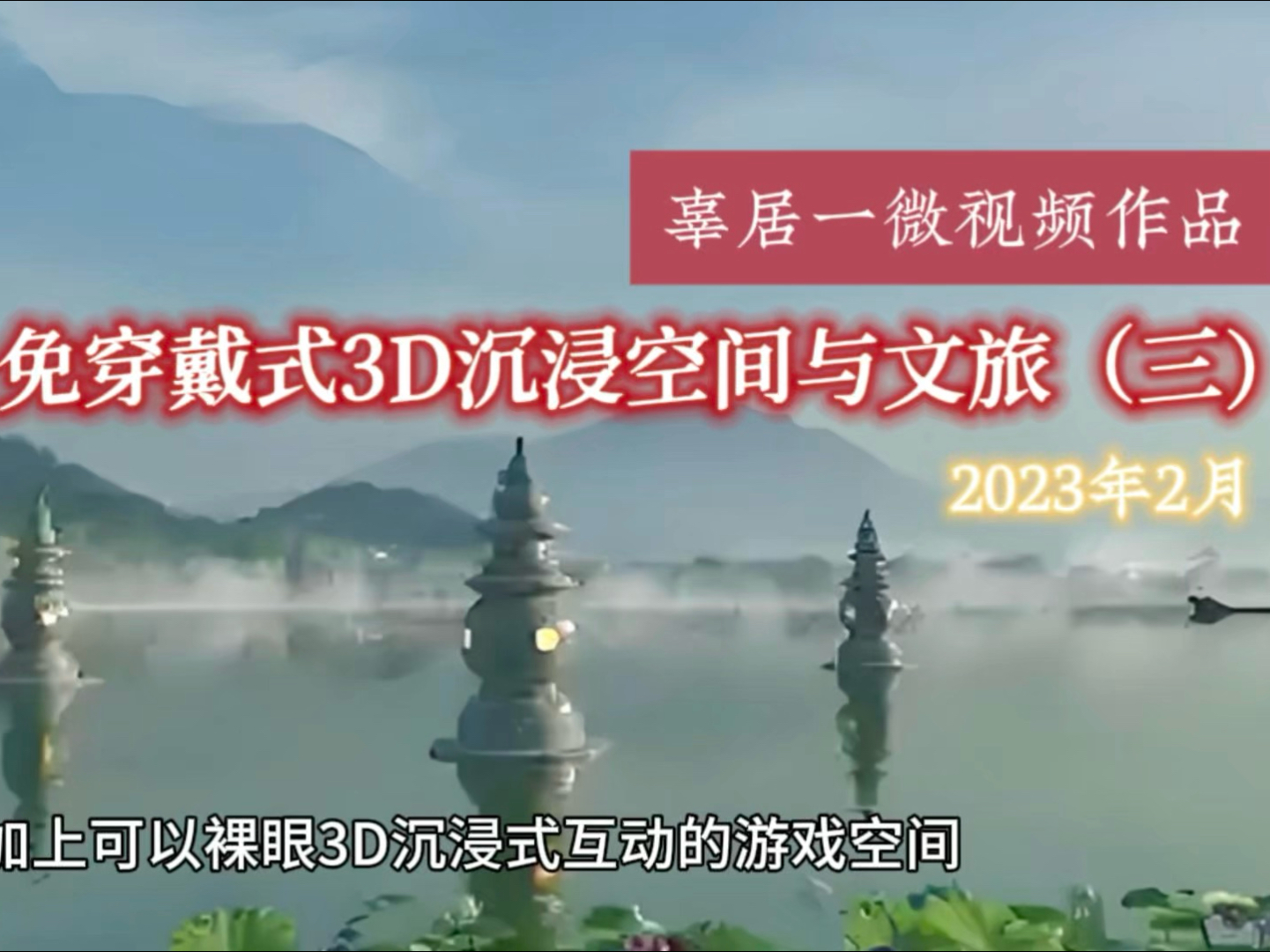 九游官网:游戏音频技术的提升：环绕立体声与沉浸式体验的简单介绍