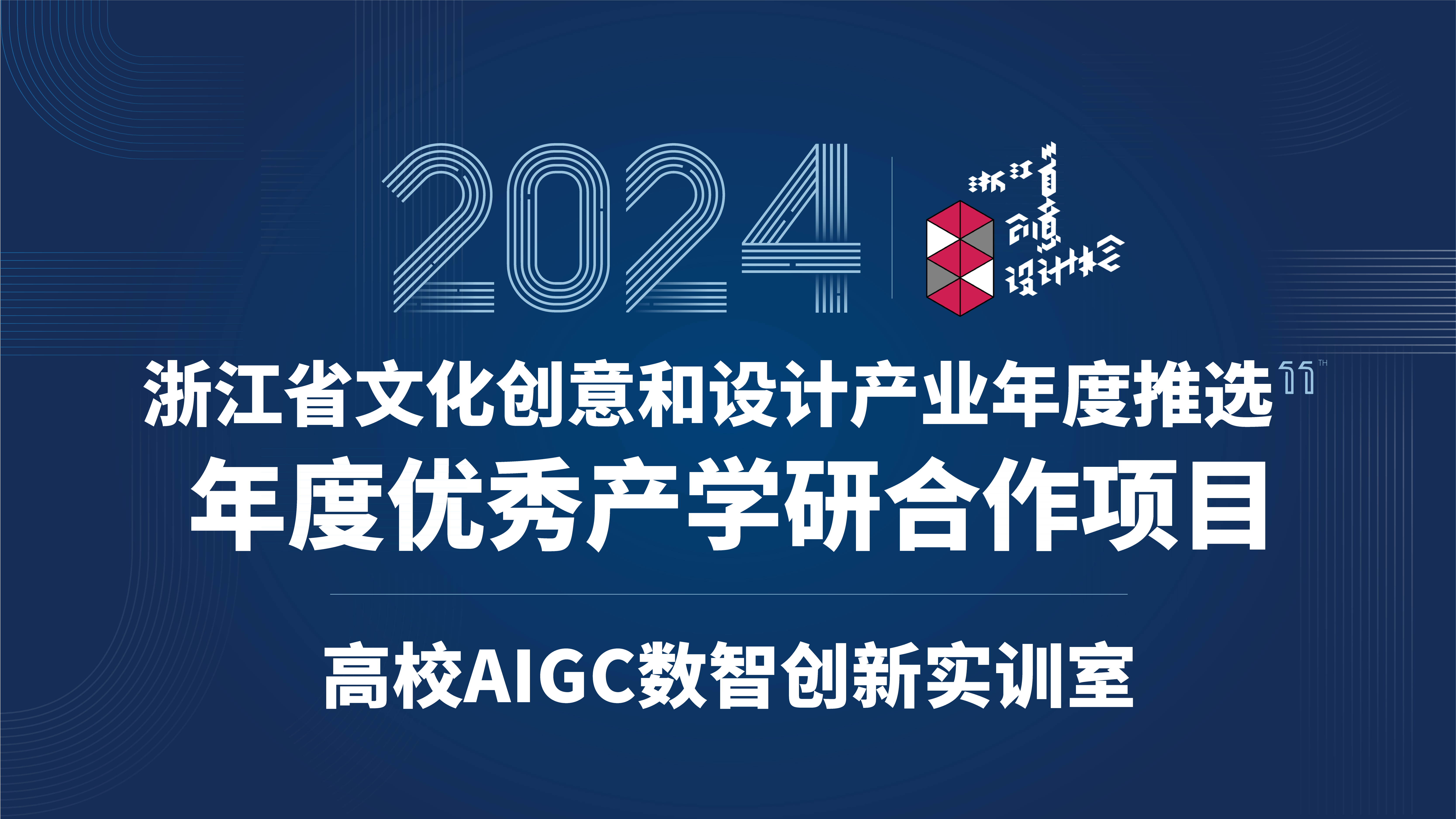 全国青训“名校+科研+产业”深度融合，行业环境持续优化的简单介绍