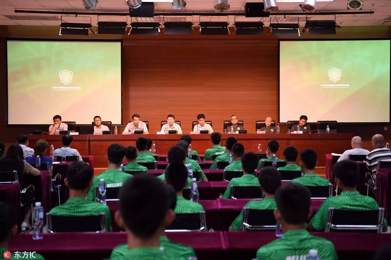 包含优质青训基地通过国际认证，行业国际化水平持续提升的词条