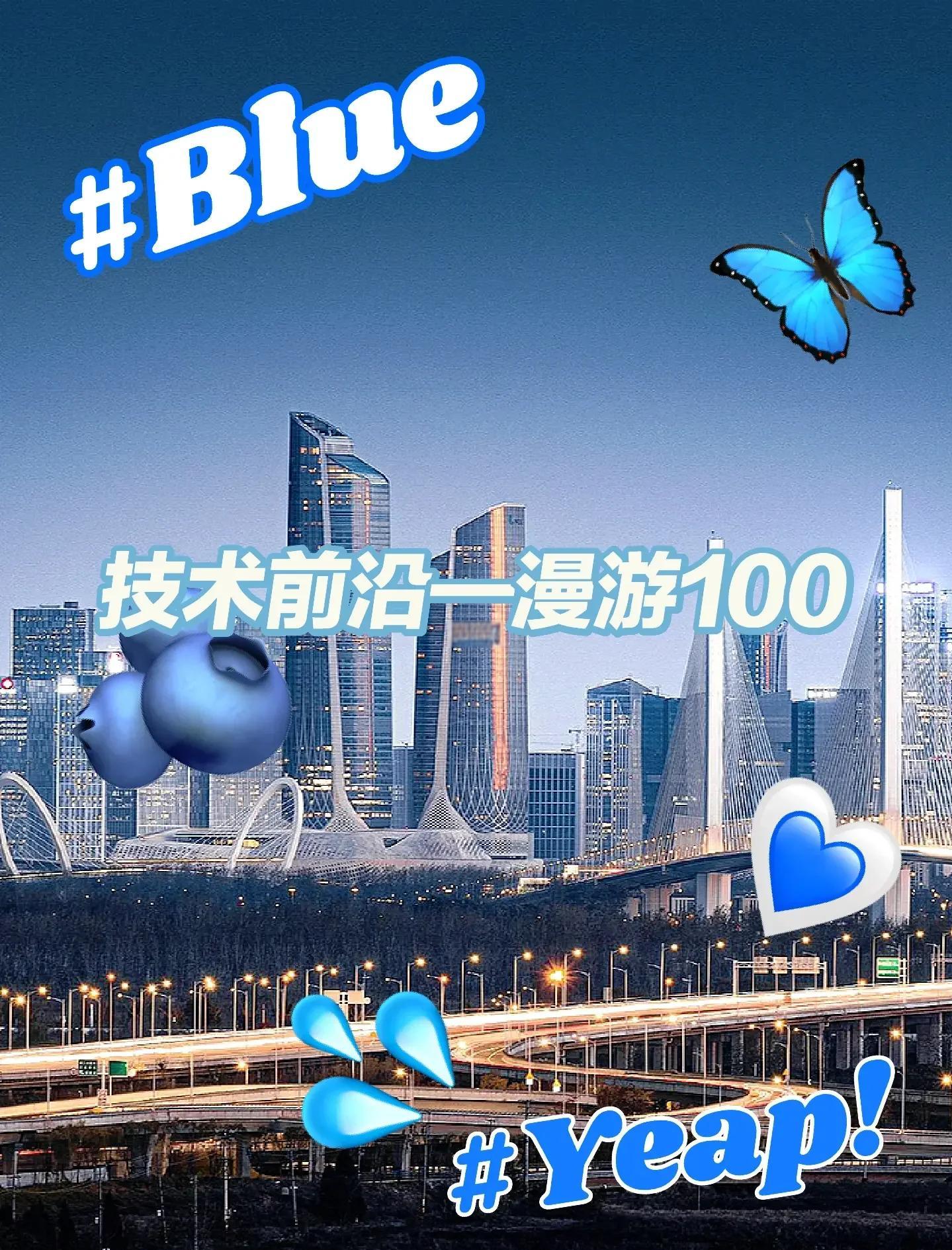 3D运动虚拟体验：未来运动新方向