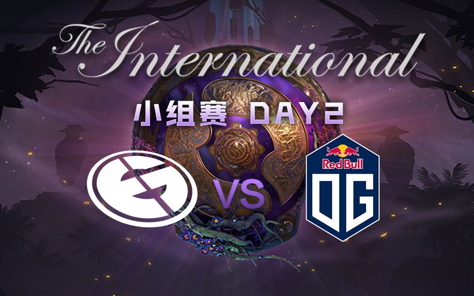 包含DOTA2赛事经典回顾：TI9OGvsLiquid，教科书般的翻盘！的词条
