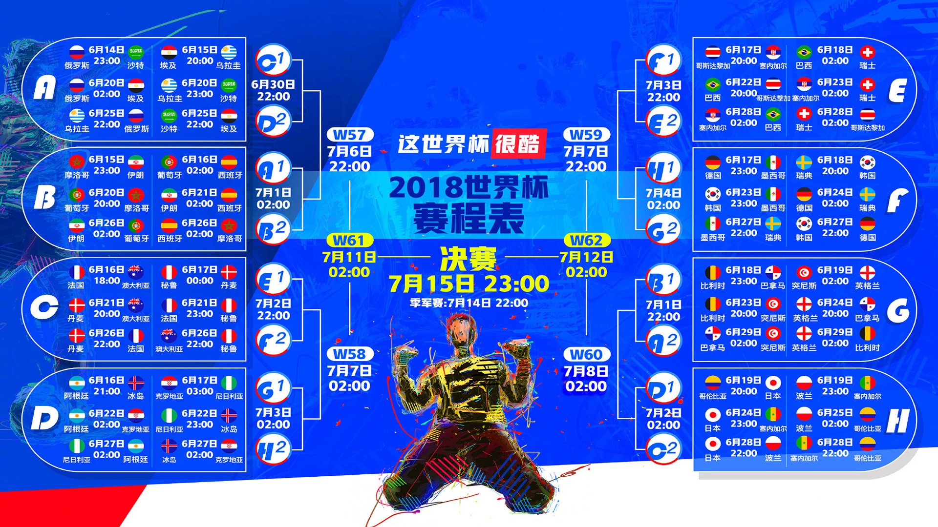 西甲比赛，教练详解中场控制与攻击策略的关系，中场如何防守